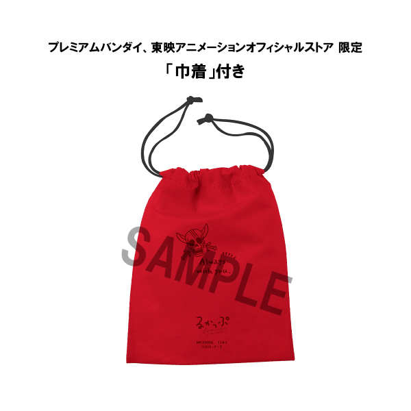 MegaHouse Lookup ONE PIECE Shanks【with gift】 | 4535123839542