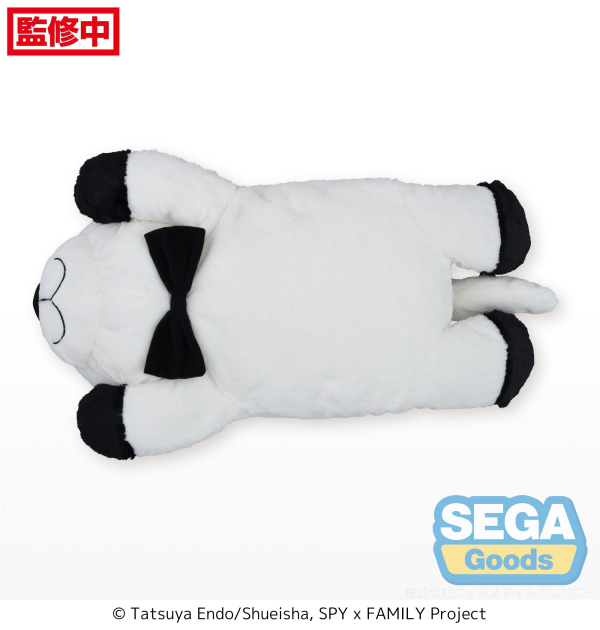 SEGA TV Anime "SPY x FAMILY" Grande Plush "Bond Forger" | 4580779535942