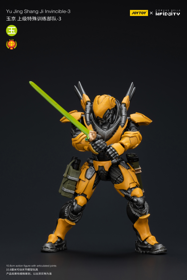 Joy Toy Yu Jing shang Jilnvincible-3 | 6973130375925