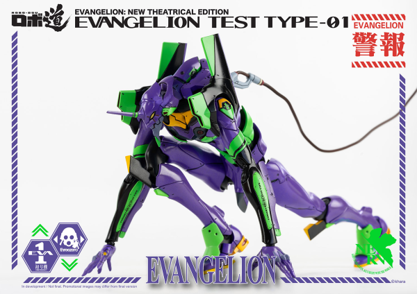 threezero ROBO-DOU Evangelion Test Type-01 | 4897056202221