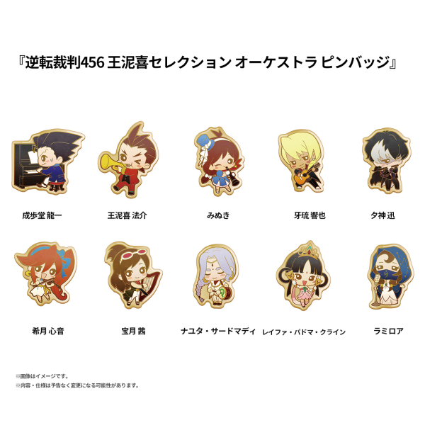 CAPCOM Apollo Justice: Ace Attorney Trilogy Orchestra Pins | 4976219128193