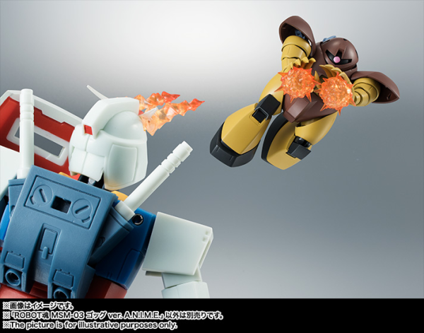 BANDAI Tamashii MSM-03 Gogg ver. A.N.I.M.E. "Mobile Suit Gundam", TAMASHII NATIONS ROBOT SPIRITS | 4573102655325