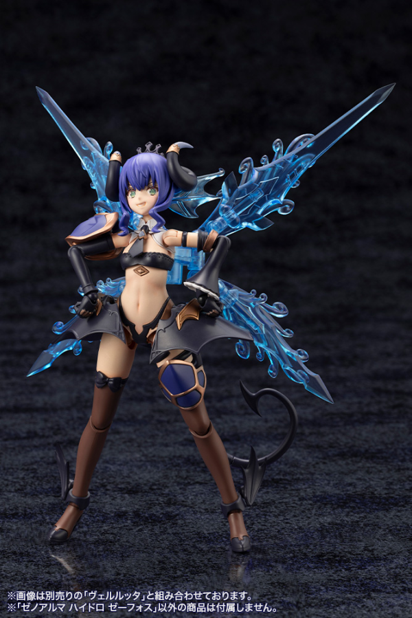 KOTOBUKIYA XenoAlma Hydro Zeeforce(4934054059164)(4934054059164)
