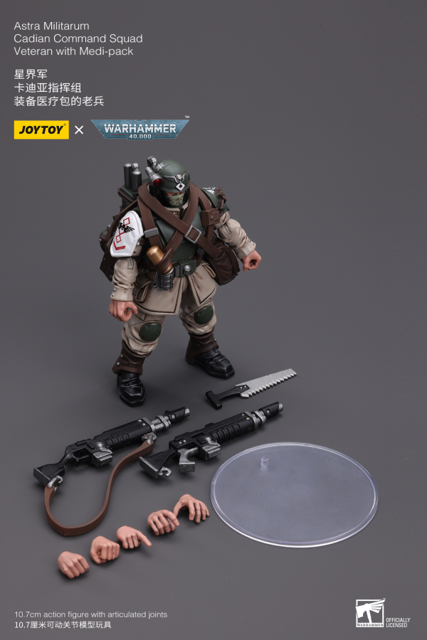 Joy Toy Astra Militarum Cadian Command Squad Veteran with Medi-pack(6973130377943)(6973130377943)