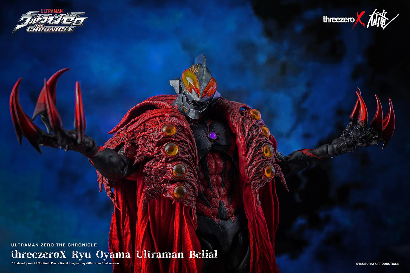 threezeroX Ryu Oyama Ultraman Belial | 04897056206670