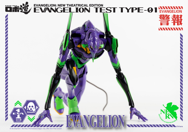 threezero ROBO-DOU Evangelion Test Type-01 | 4897056202221