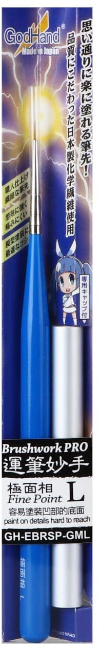 GodHand GodHand - BrushworkPROFine PintBrush | 4562349873746