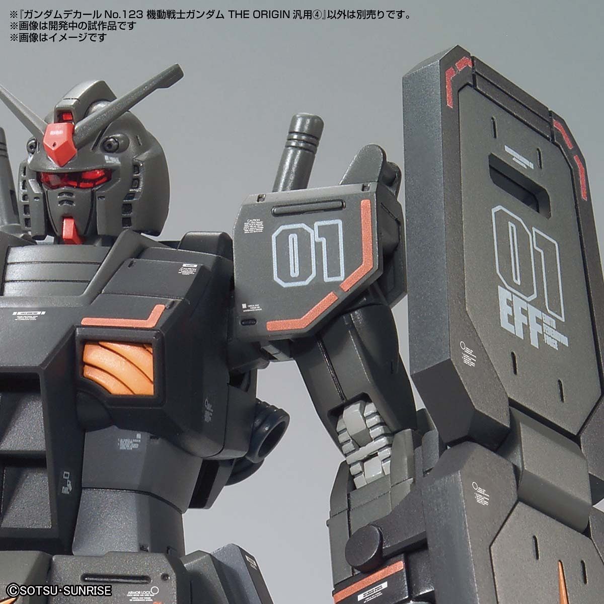 Bandai Spirits Gundam Decal GD123 HG Multiuse Gundam The Origin MS 4 'Mobile Suit Gundam: The Origin' (6/Box) | 4573102619877