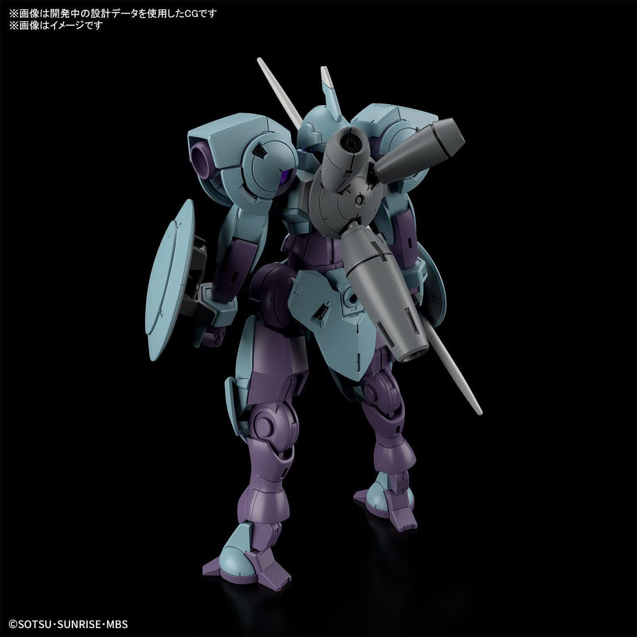 Bandai HG 1/144 Heindree Mobile Suit Gundam: The Witch from Mercury | 4573102651013