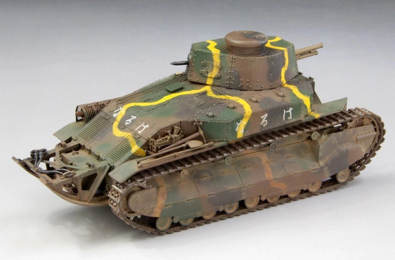 FineMolds 1/35 IJA Type 89 Medium Tank Ko | 4536318350569