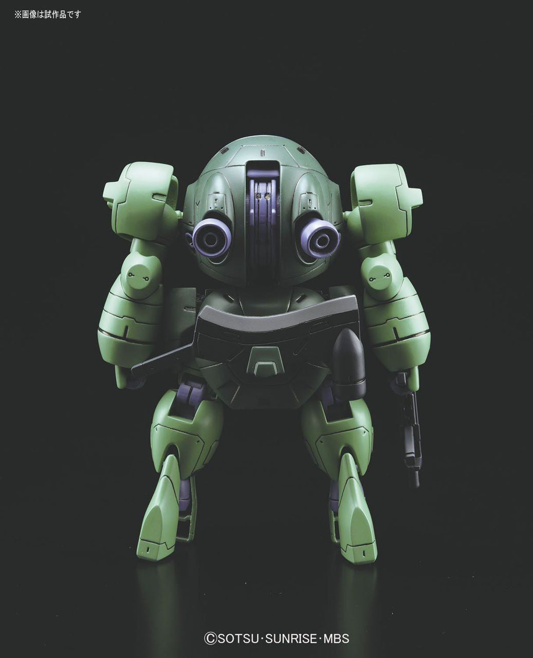 Orphans HG 1/144 Man Rodi | 4573102579782