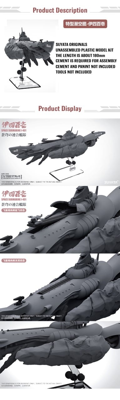 Suyata 1/700 Space Submarine I-401