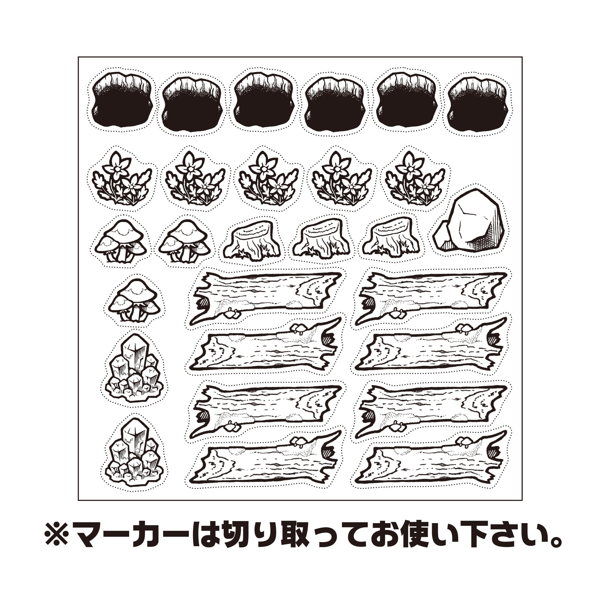 Dungeon Origami Green | 4562365270772