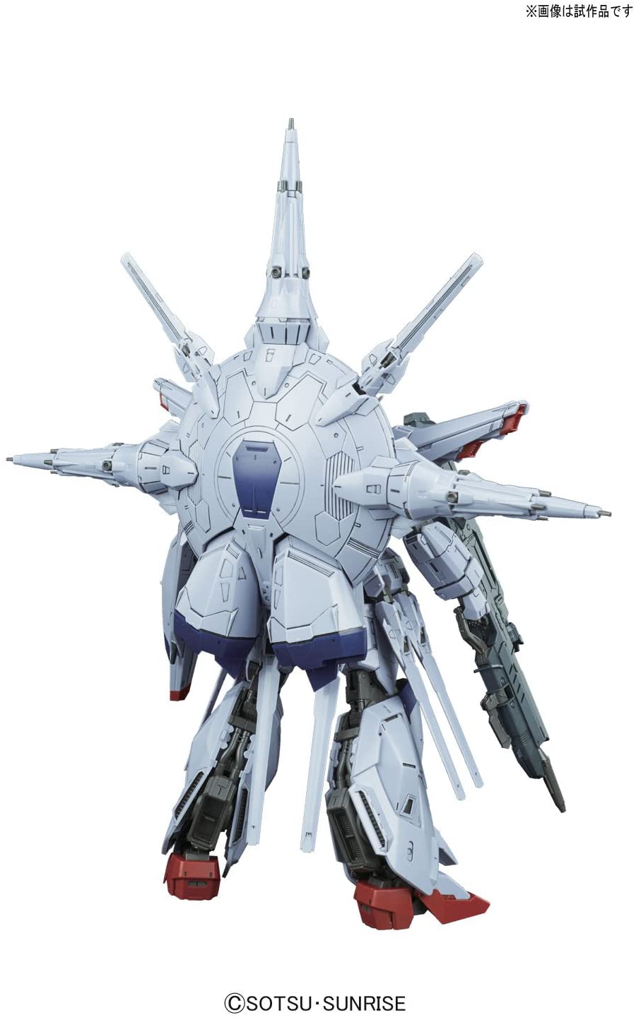 MG 1/100 Providence Gundam | 4573102630513