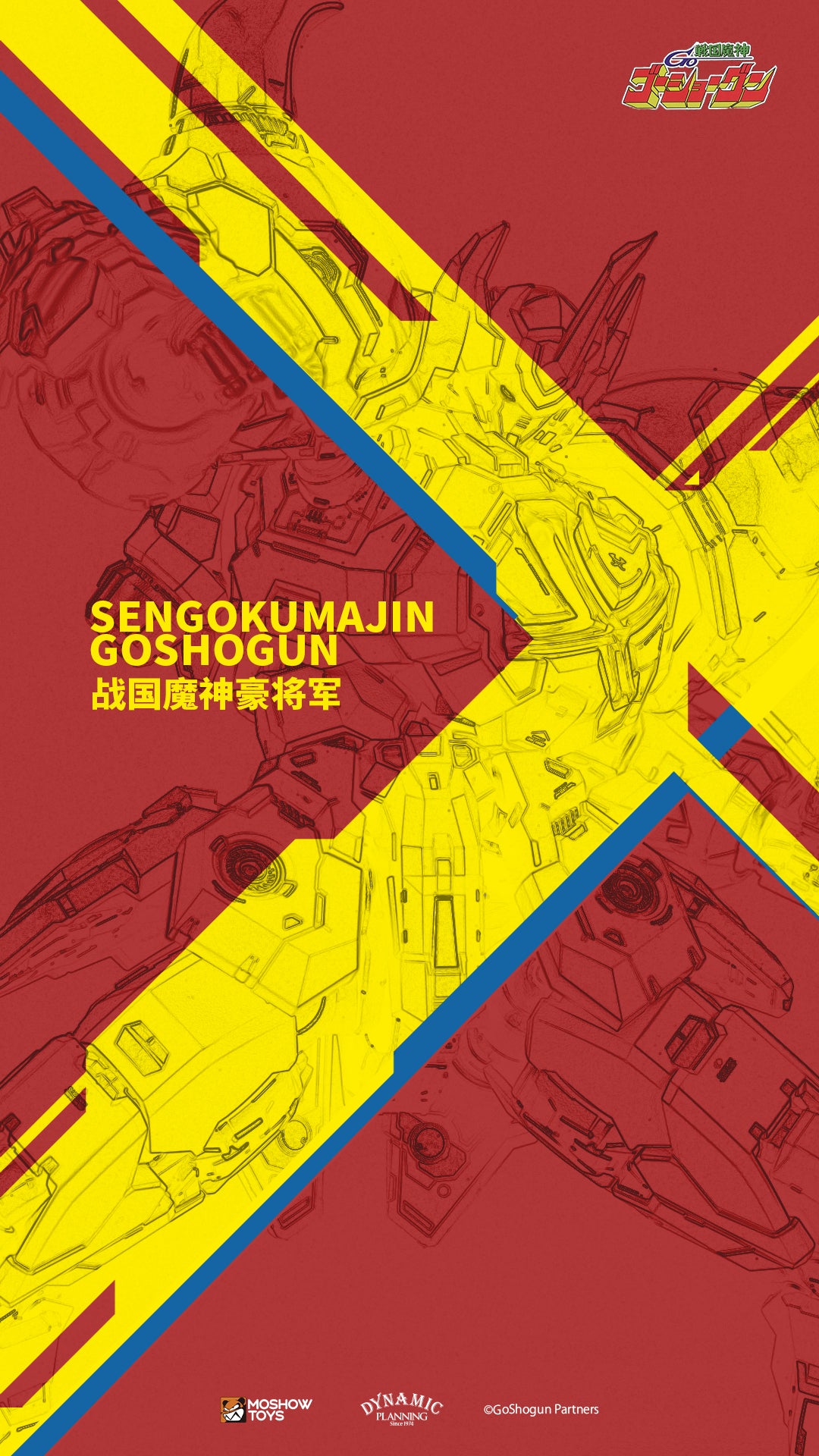 MOSHOW Noble Class Sengoku Majin GoShogun, Action Figure | 6974281670655