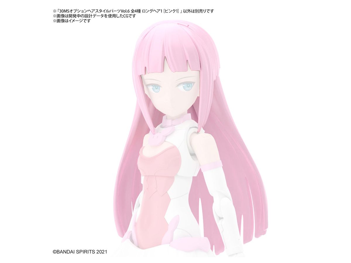 Bandai 30 Minute Sisters Option Hair Style Parts Vol.6 | 4573102642158