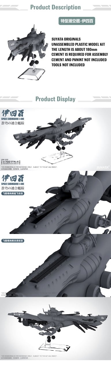 Suyata 1/700 Space Submarine I-400