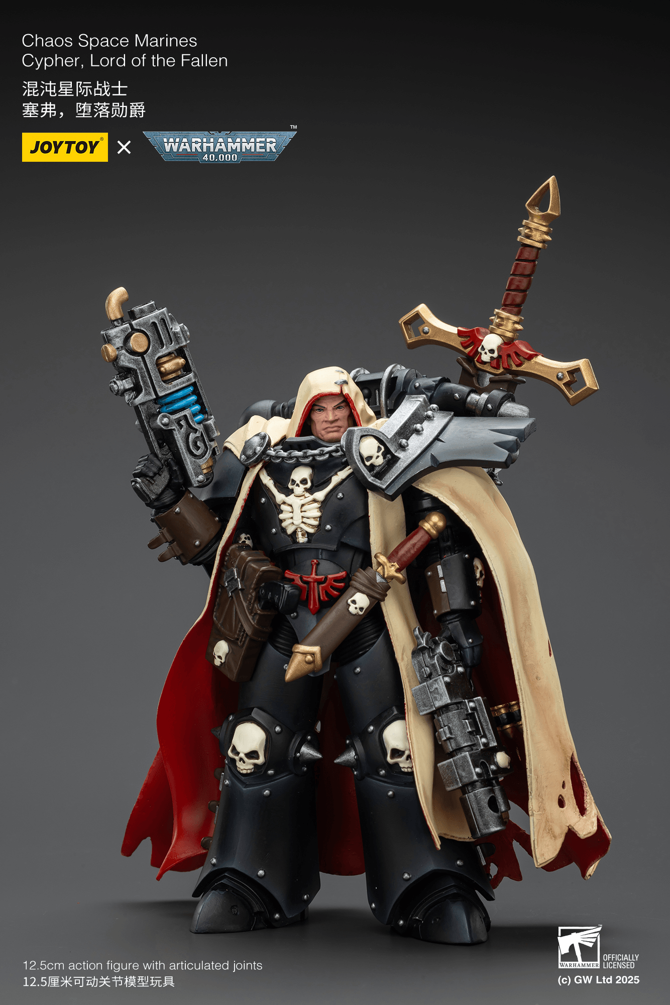 Chaos Space Marines Cypher, Lord of the Fallen | 6927054401826