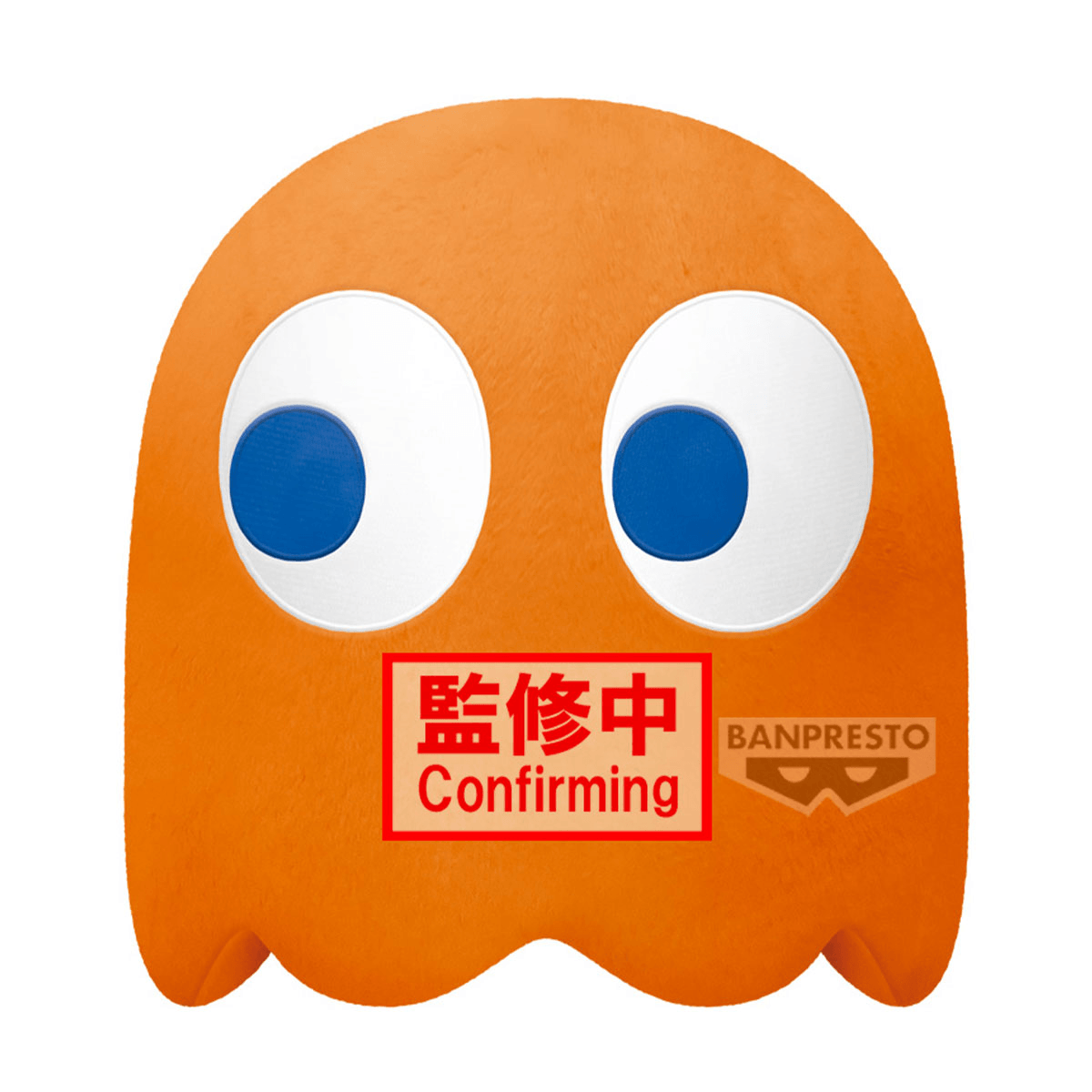 PAC-MAN SUPER BIG PLUSHï½CLYDEï½ | 4983164299342