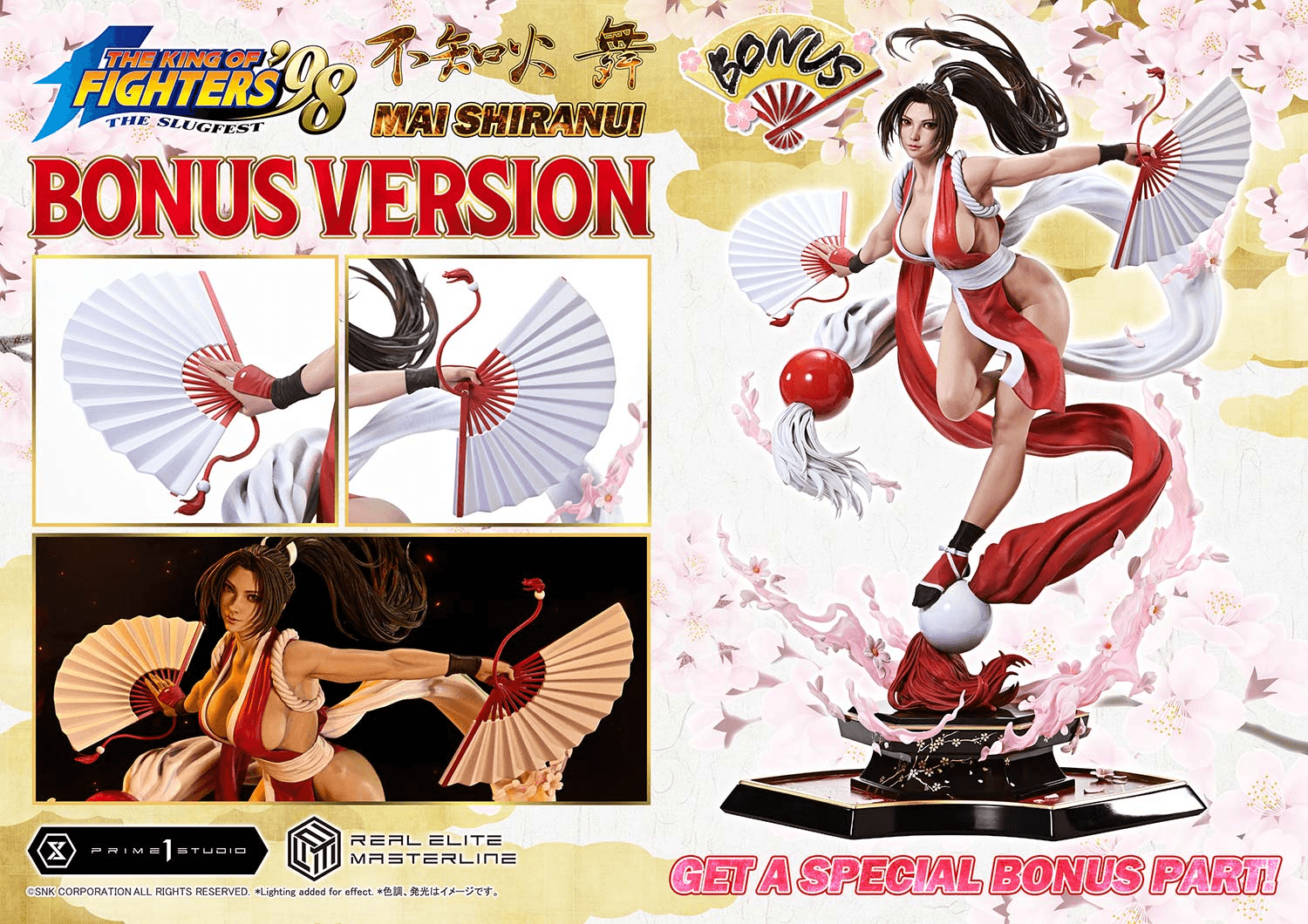 Real Elite Masterline THE KING OF FIGHTERS '98 MAI SHIRANUI Ultimate Bonus Version | 4582647123527