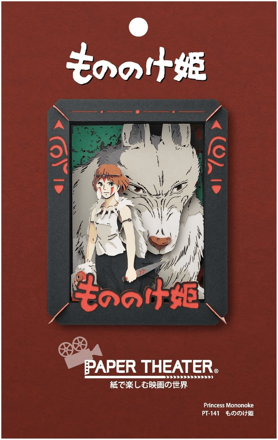 PT-141X Princess Mononoke Paper Theater "Princess Mononoke" (Box/6) | 4970381523497