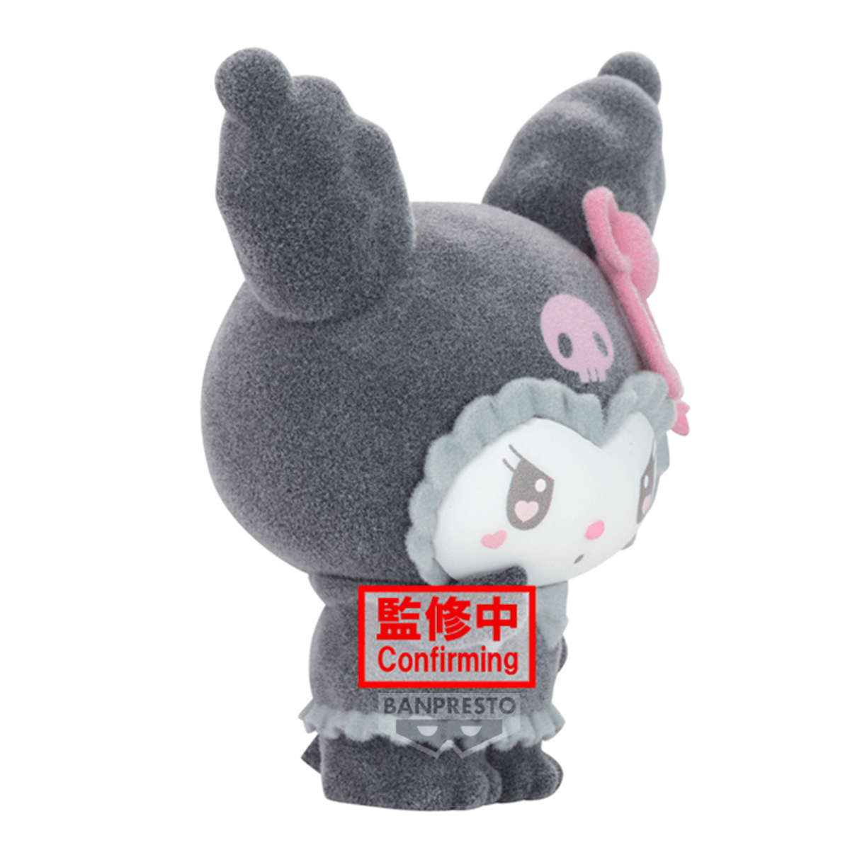 Sanrio characters Fluffy Puffy Melousa & Romiusa ver.(B:Kuromi)