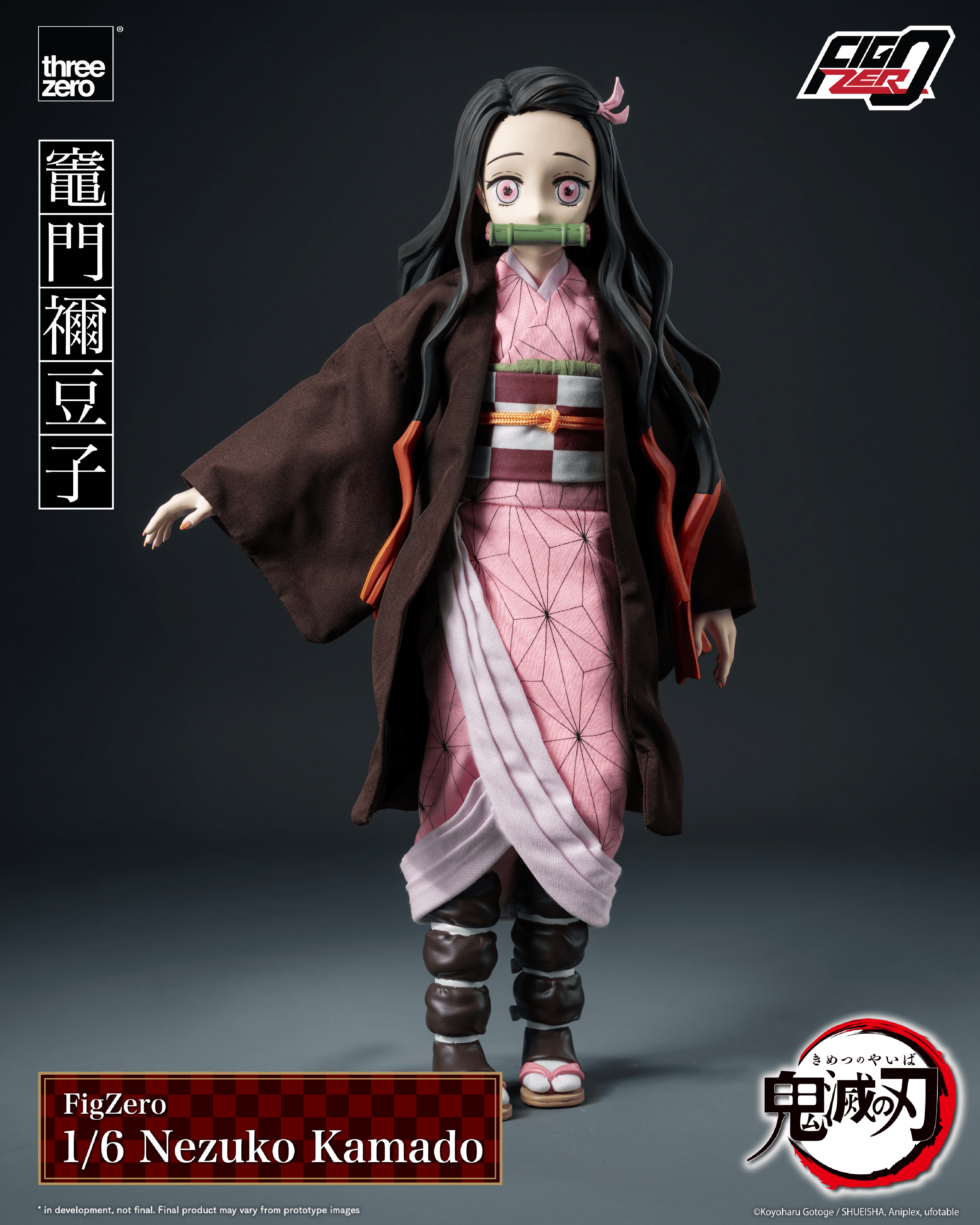 Demon Slayer: Kimetsu no Yaiba - FigZero 1/6 Nezuko Kamado | 4895250819146