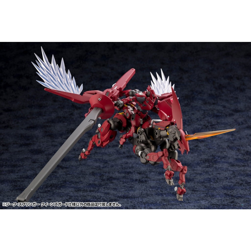 KOTOBUKIYA SIEG SPRINGER QUEEN'S GUARD Ver. | 0190526043152
