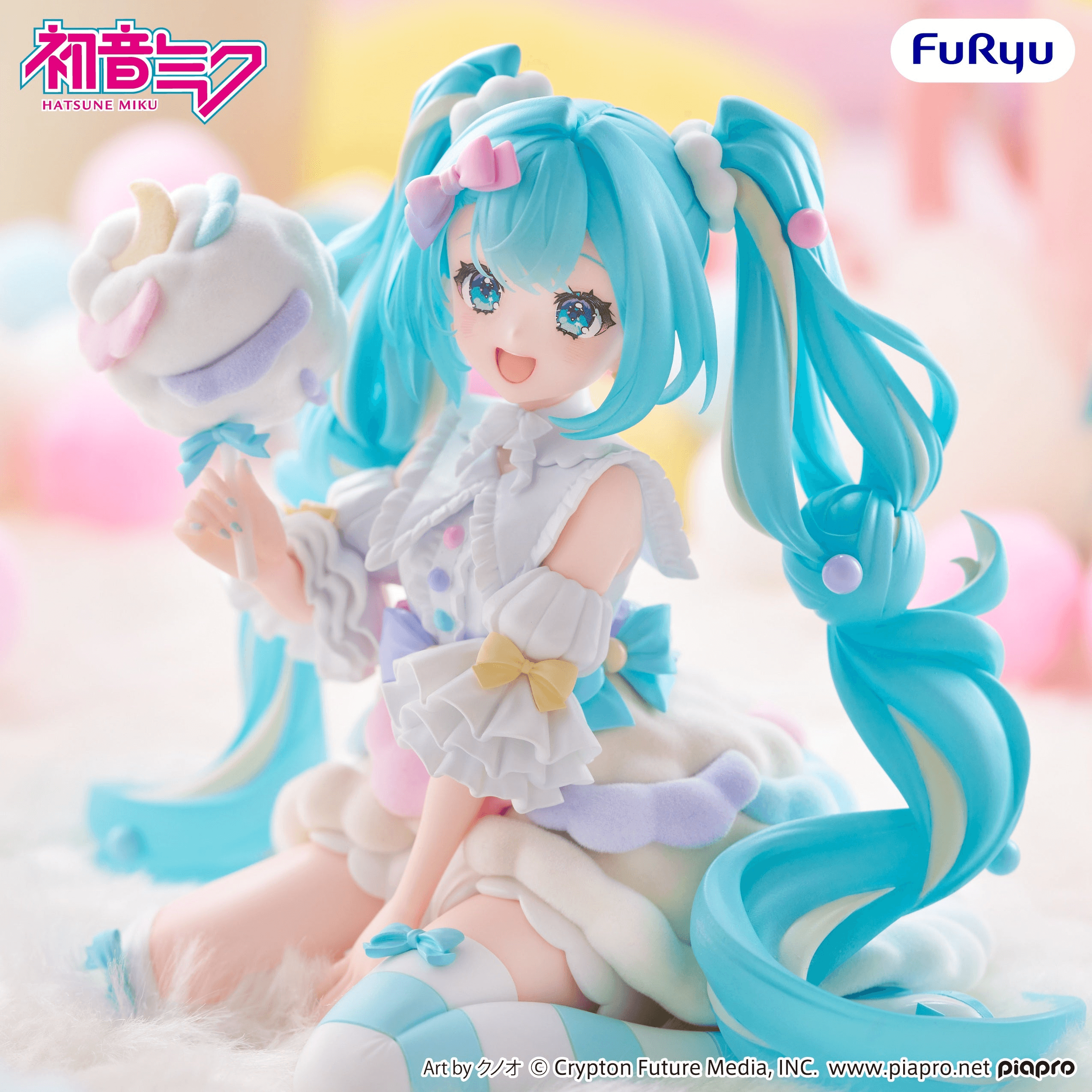 Hatsune Miku melffy figure -Sugar Cloud- | 4571623515661