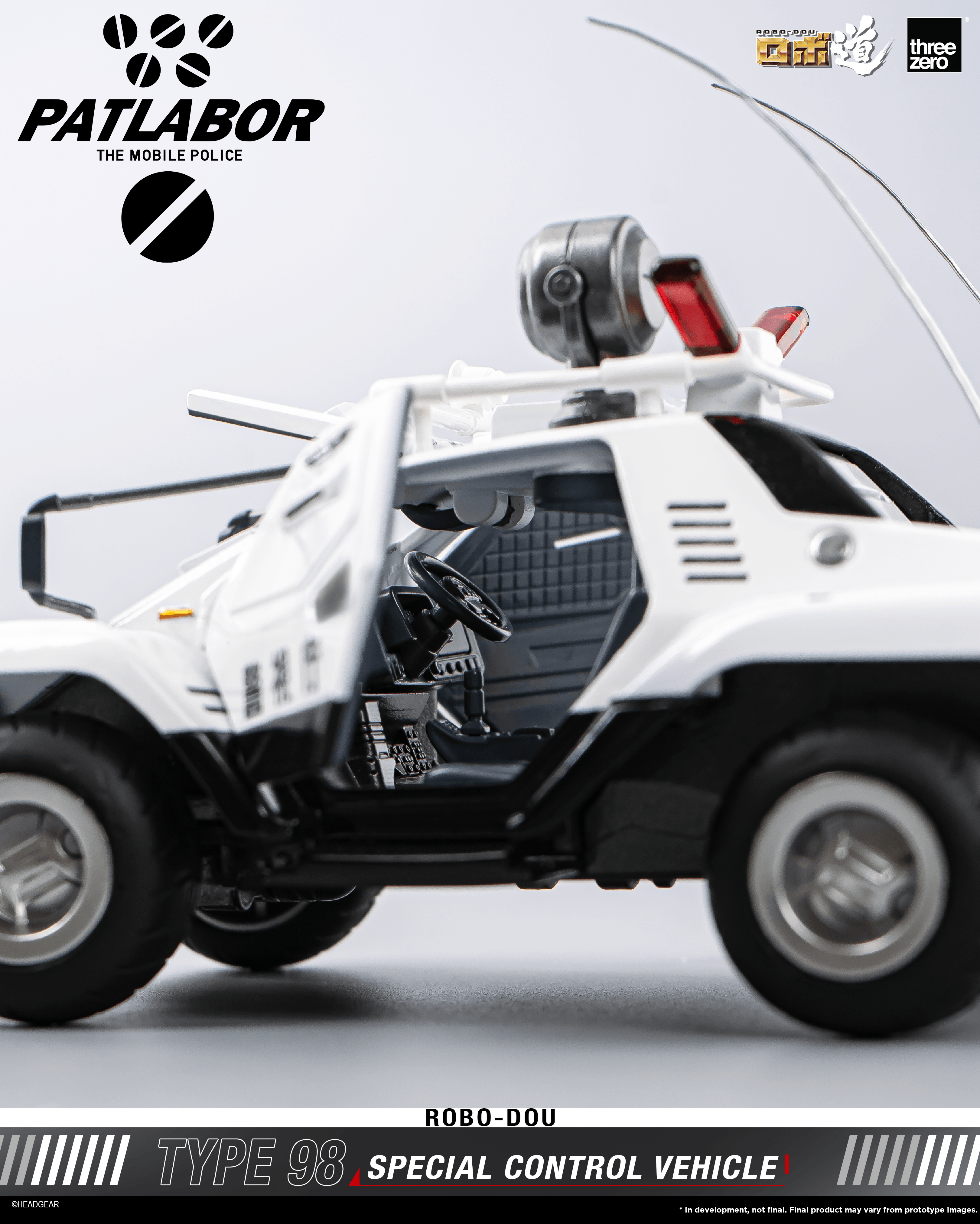 Mobile Police Patlabor ROBO-DOU Type 98 Special Control Vehicle | 4895250821927