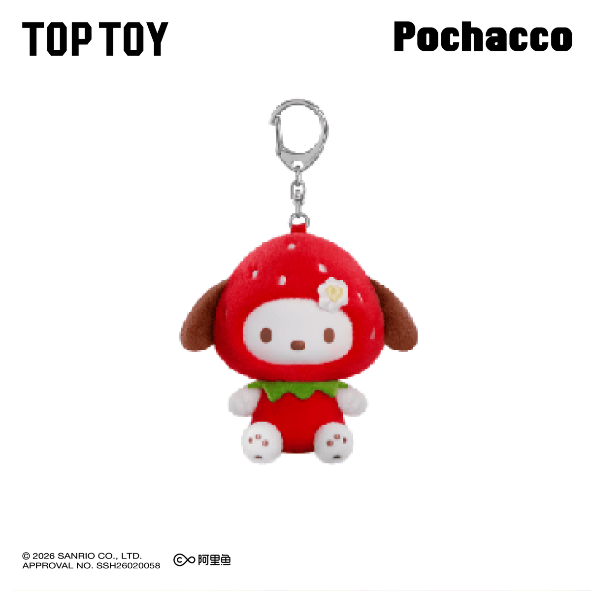 Sanrio characters Sweet Strawberry Series Plush Pendant Blind Box (Box of 12)