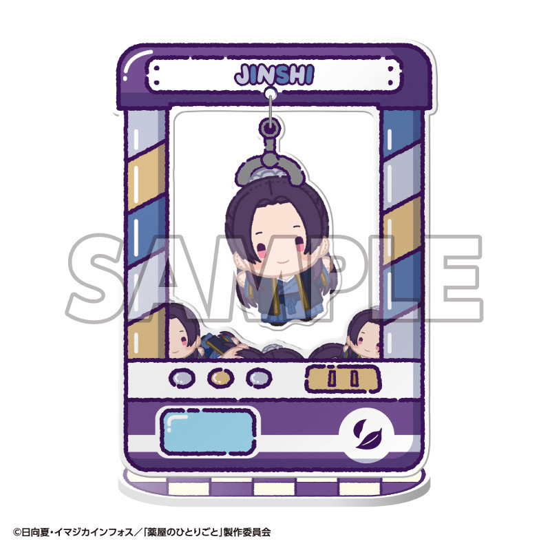 Chara Catcher TV Anime The Apothecary Diaries (Box of 8)