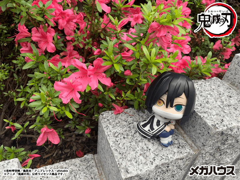MegaHouse Lookup Demon Slayer: Kimetsu no Yaiba Obanai Iguro(Repeat) | 4535123845642