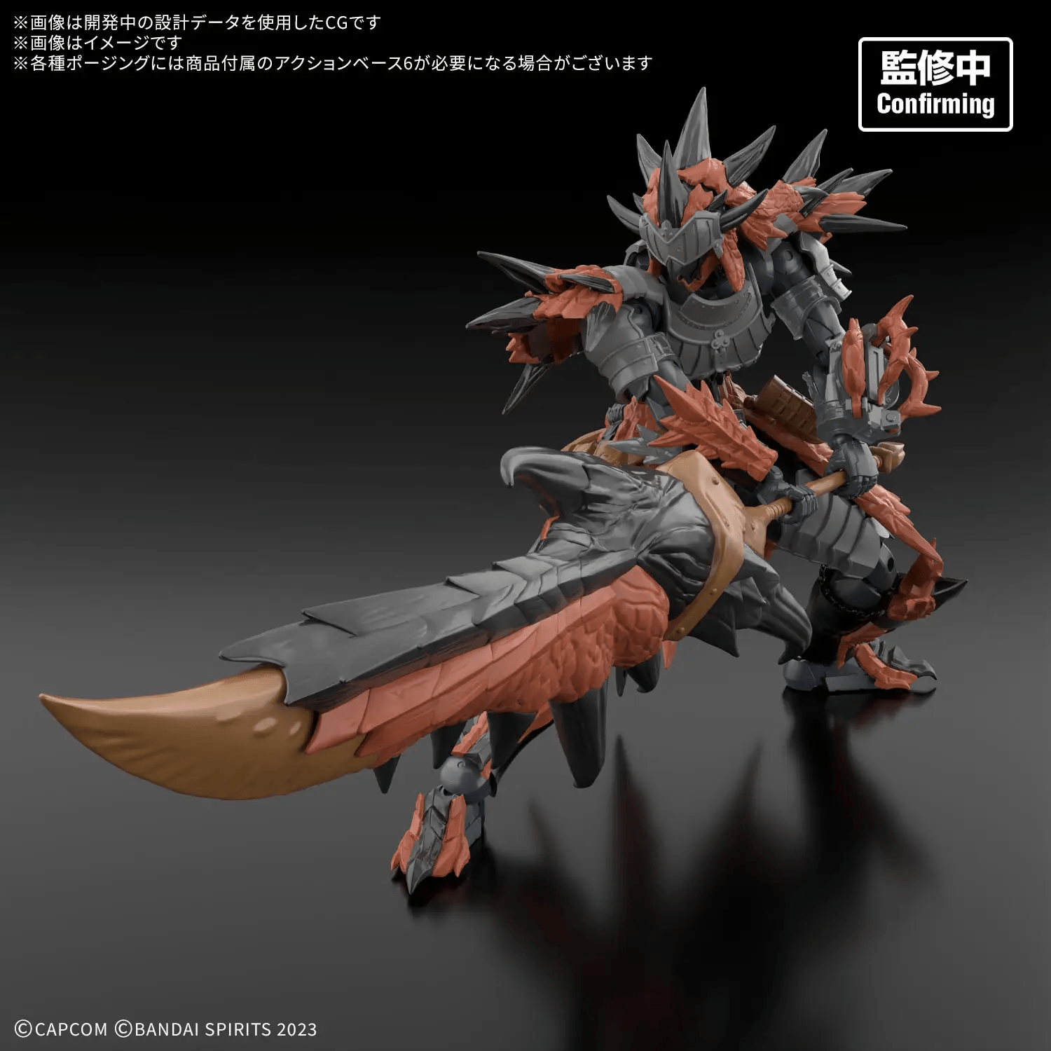 30MF MONSTER HUNTER WILDS RATHALOS EQUIPMENT-RATHALOS SERIES-
