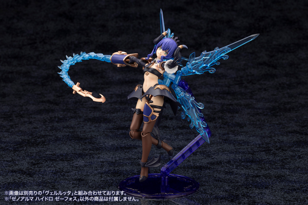 KOTOBUKIYA XenoAlma Hydro Zeeforce(4934054059164)(4934054059164)