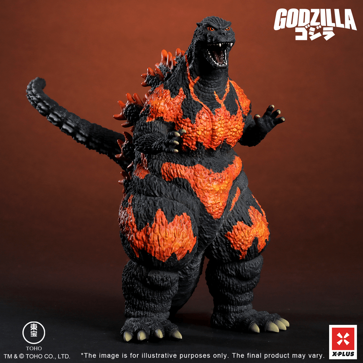 Godzilla (1995) Standard Version | 4532149025980