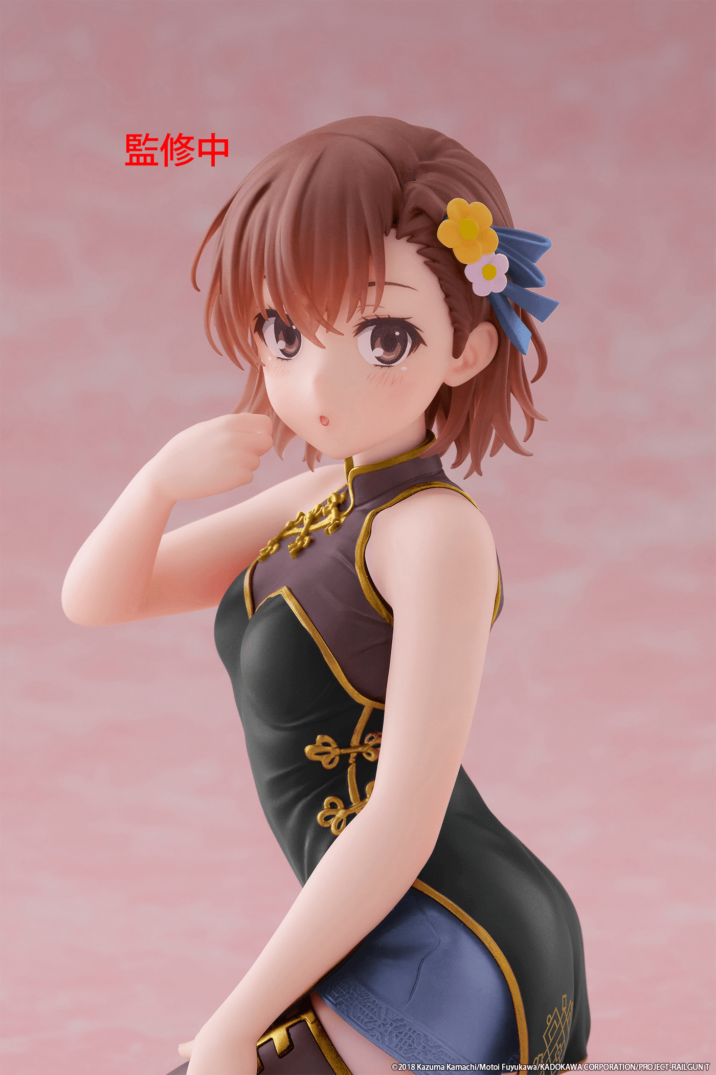 A Certain Scientific Railgun Desktop Cute Figure - Mikoto Misaka (Chinese Dress Ver.) Renewal