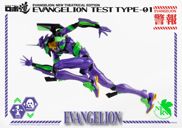 threezero ROBO-DOU Evangelion Test Type-01 | 4897056202221