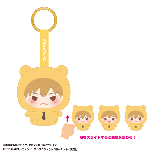 Chainsaw Man – The Movie Kurutto Face Mascot (Box of 6)