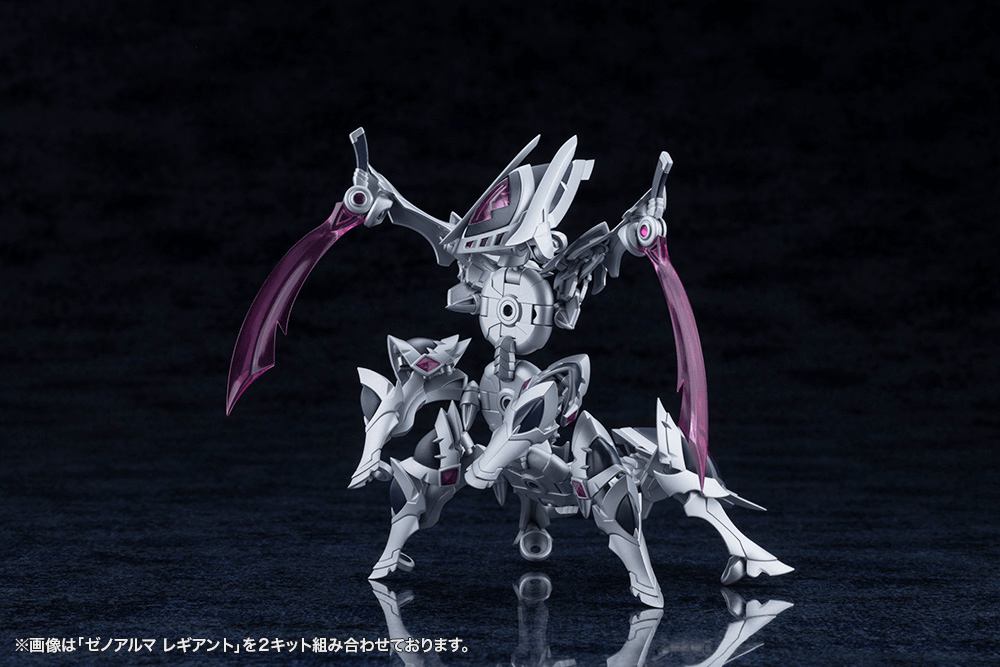 XenoAlma Legiant | 4934054073085