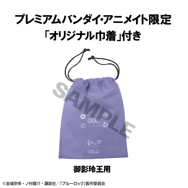 MegaHouse Lookup BLUE LOCK Reo Mikage Japanese National Player Match Ver.【with gift】 | 4535123844270