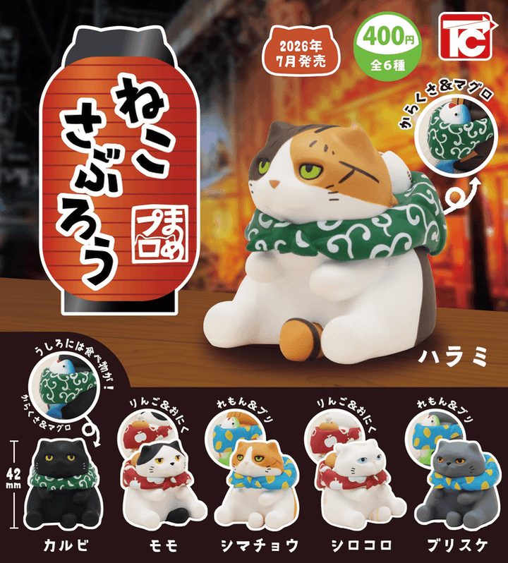 <Capsule Toy>Nekosaburo (Box of 30)