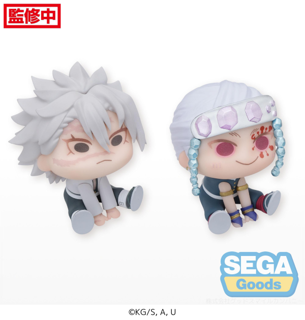 SEGA QyuruMe "Demon Slayer: Kimetsu no Yaiba" Mini Figure "Sanemi Shinazugawa & Tengen Uzui" (EX) | 4580779540038