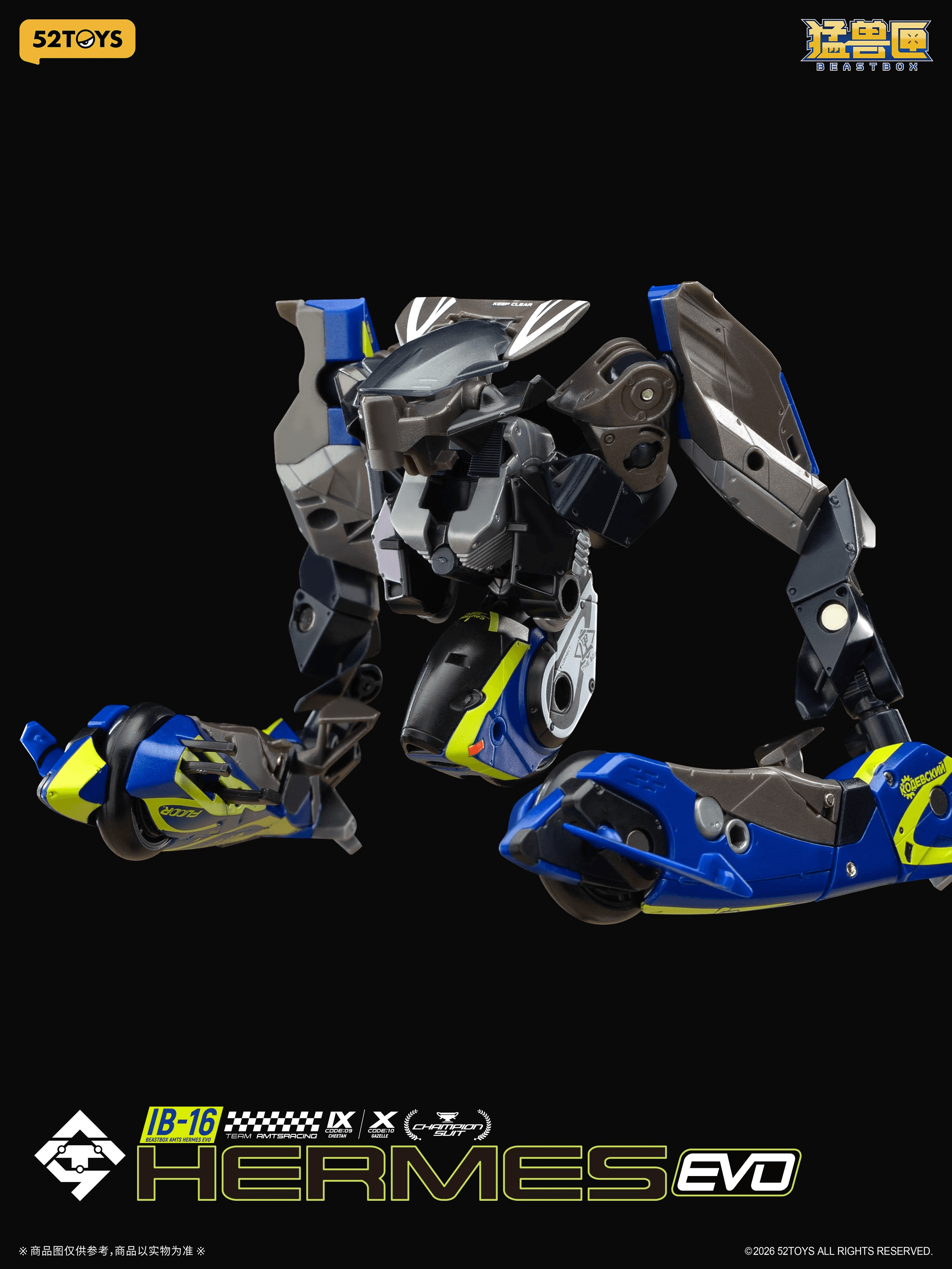 AMTS IB-16 HERMES EVO | 6958985072533