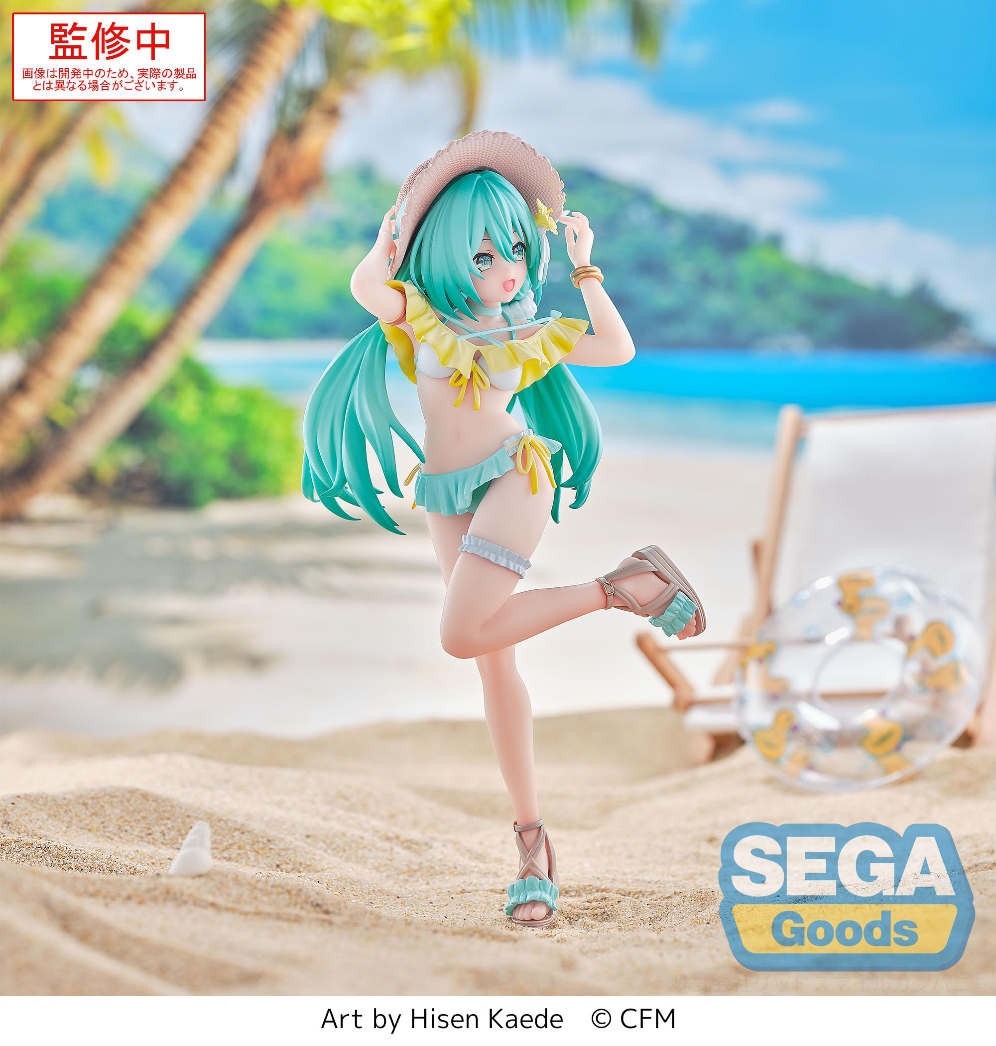 Luminasta Hatsune Miku Series Hatsune Miku Conceptual series Vol.1 | 4582733453477
