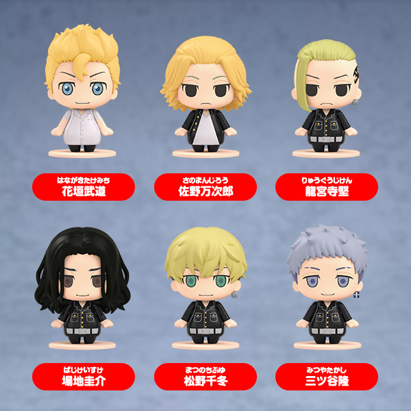 Pocket Maquette: Tokyo Revengers 01 | 4580590161634