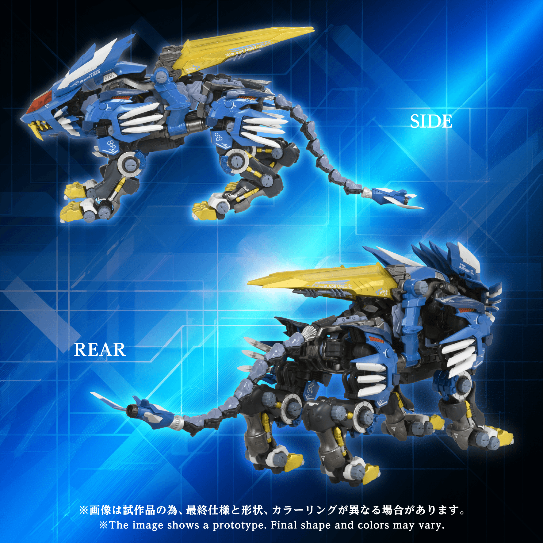 AM-Z02 BLADE LIGER