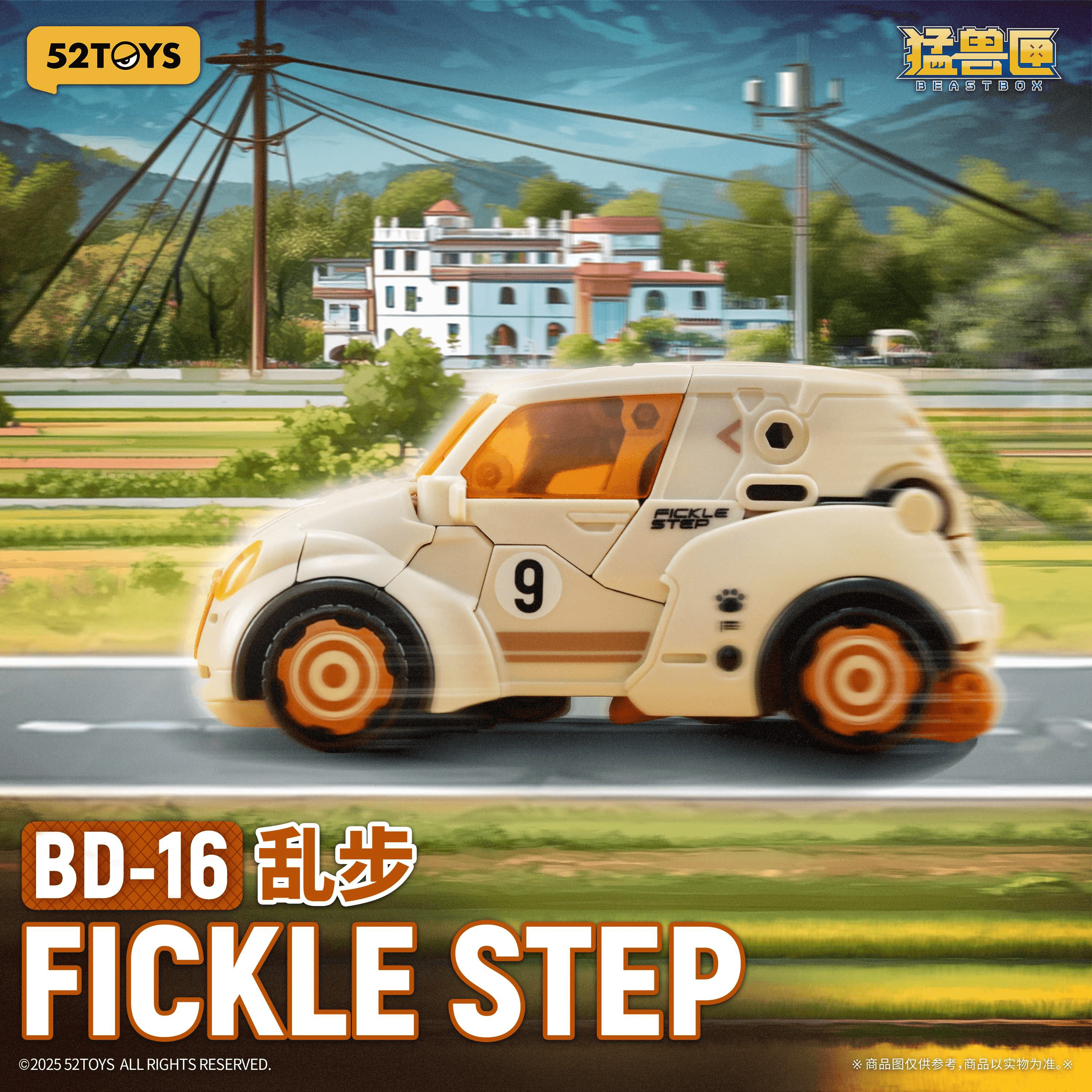 BEASTDRIVE BD-16 FICKLE STEP | 6958985018364
