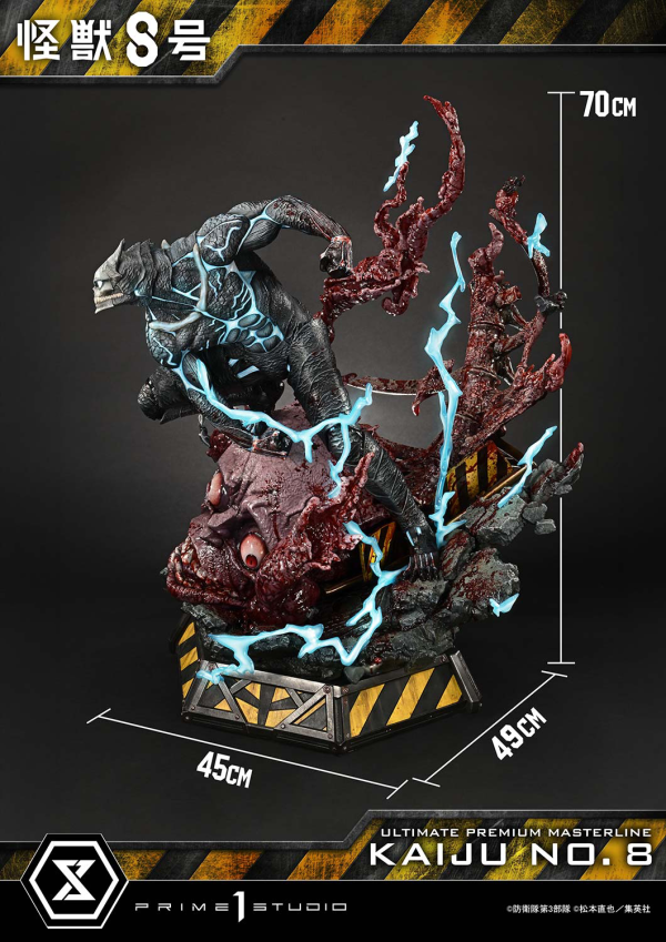 Prime 1 Studio Ultimate Premium Masterline Kaiju No.8 Kaiju No.8 DX Bonus Version | 4582647120687