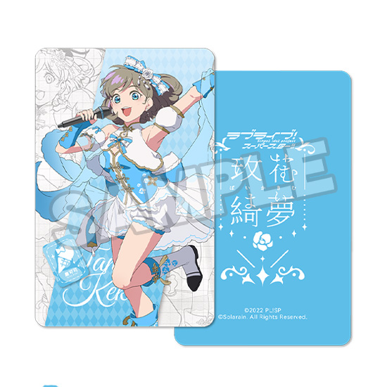 Solarain Keke Tang: Baikakimu Ver. | 4580416926935